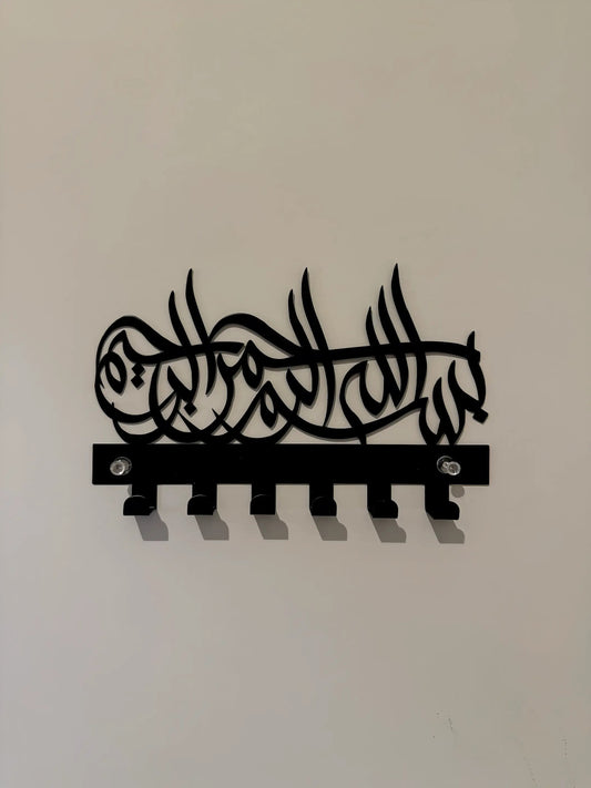 Islamic Bismillah Keyholder
