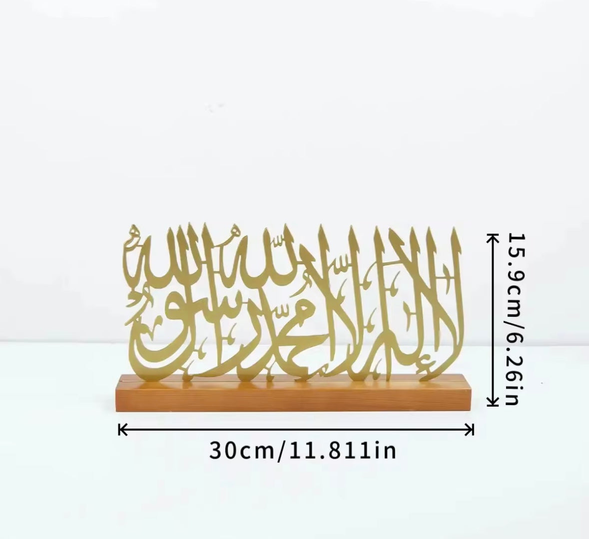 Islamic Shahada Calligraphy Table Decor – Gold & Black styles
