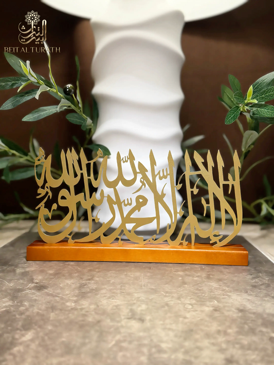 Islamic Calligraphy Table Decor