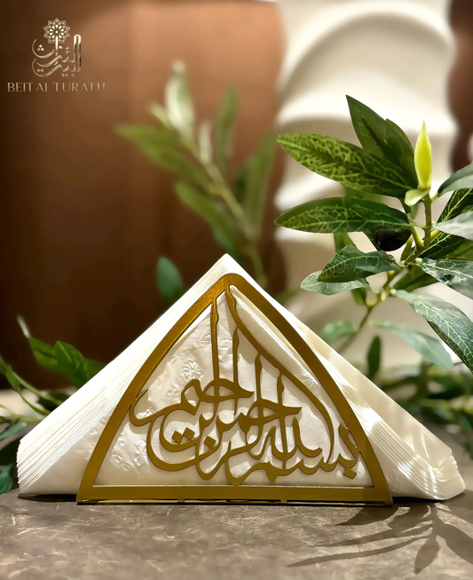 Islamic Napkin Holder