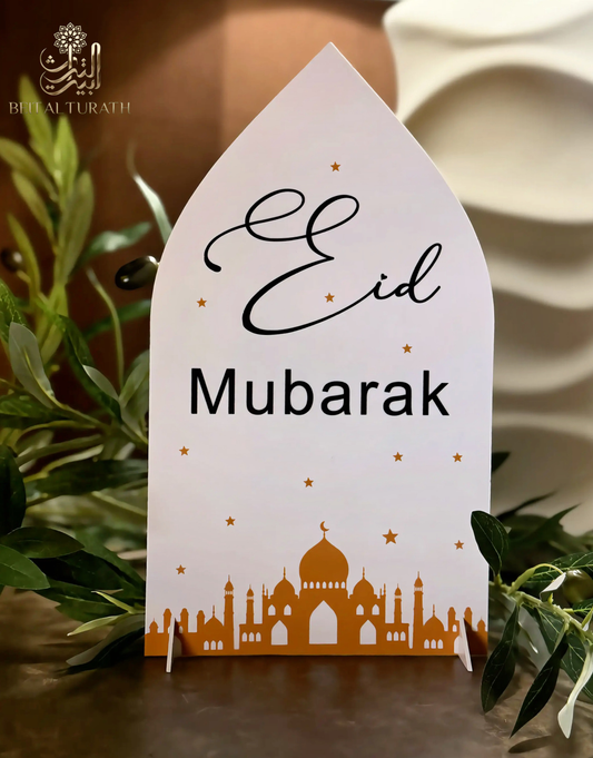 Ramadan & Eid Countdown Calendar