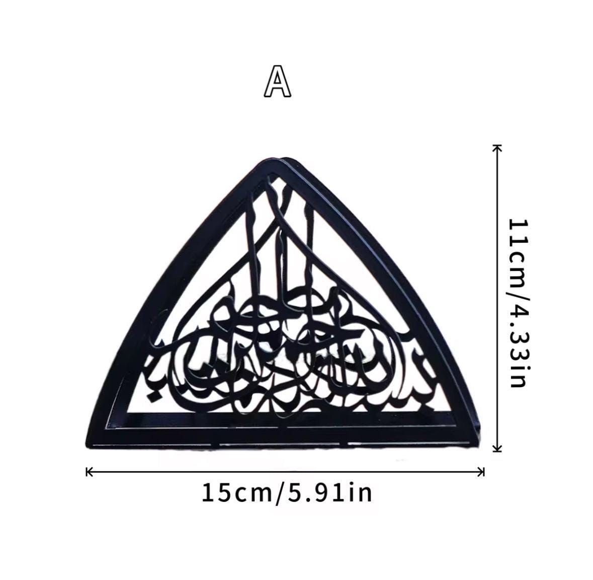 Islamic Wrought Iron Napkin Holder – Bismillah Calligraphy Design