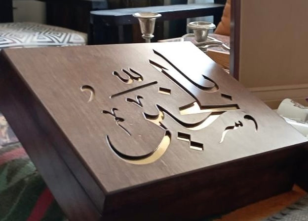 Beit Al-Turath Ceramic Plate for Zait o Za'atar – Handmade with Arabic Calligraphy, Comes in Wooden Box