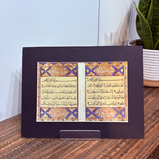 Portrait of Quran Verses