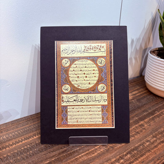 Portrait of Description of the Prophet