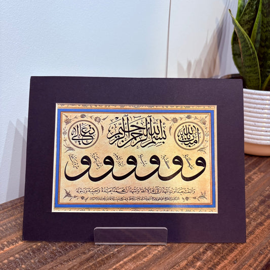 Portrait of islamic writing