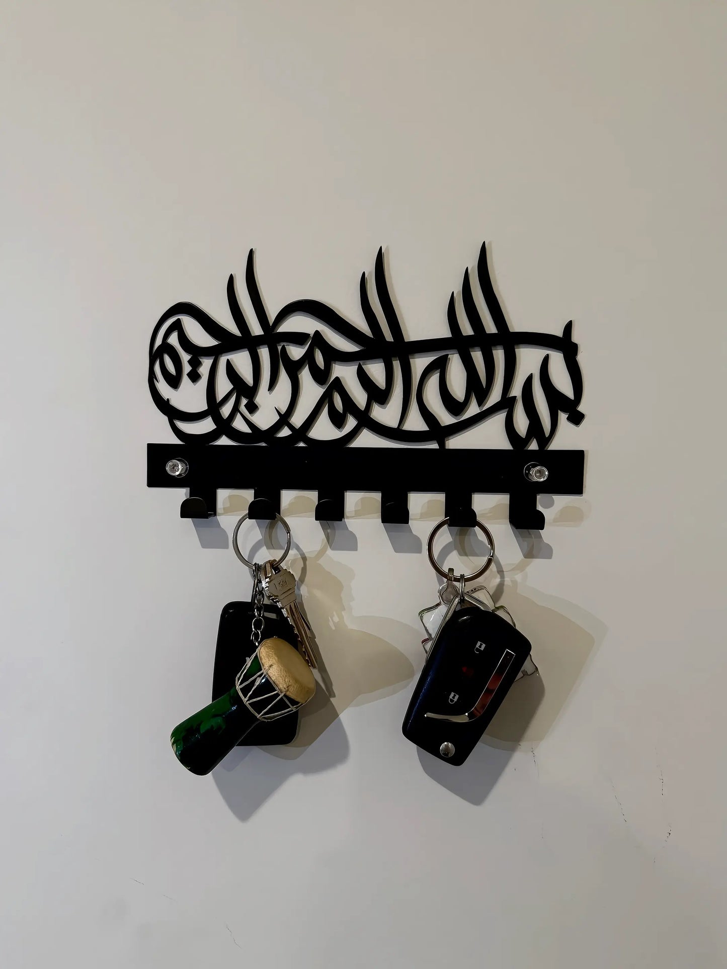 Islamic Bismillah Keyholder