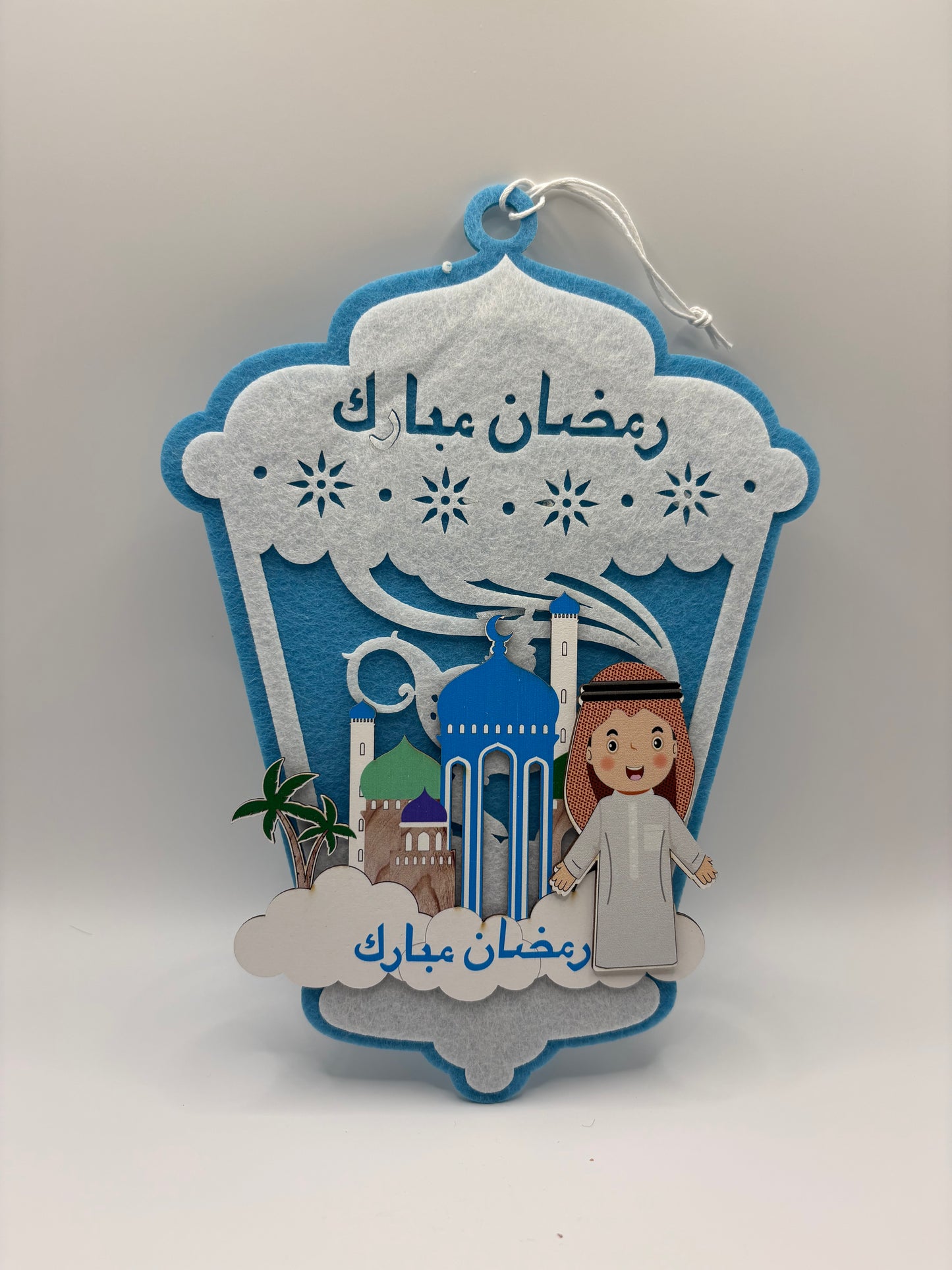 Ramadan Mubarak Sign for Kids