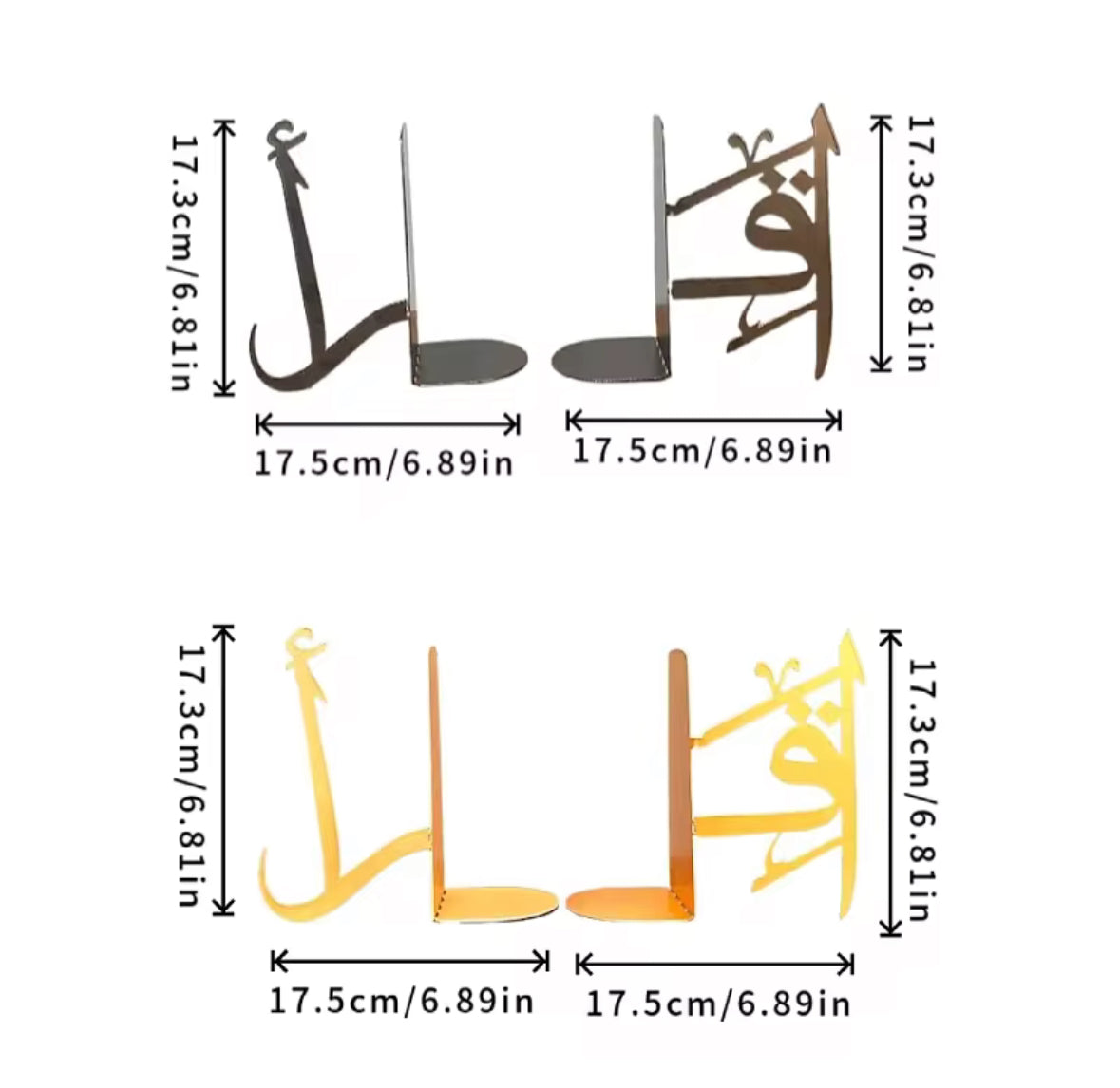 Arabic Calligraphy Bookends