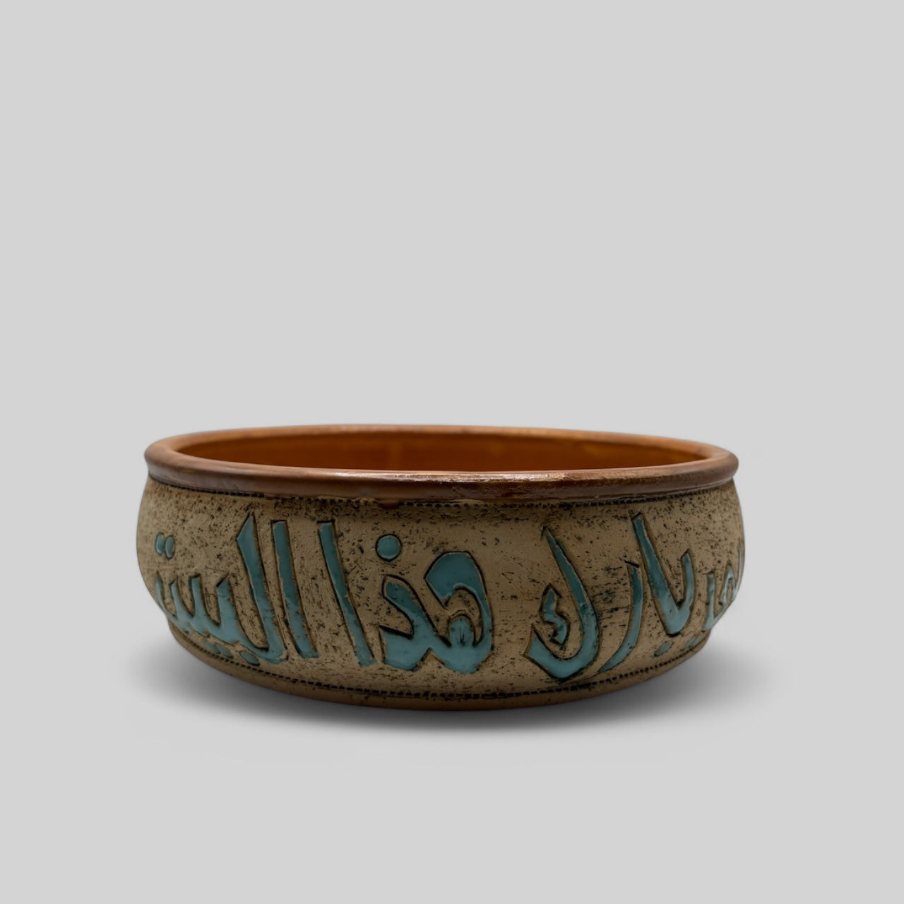 Beit Al-Turath Ceramic Serving Bowl with Arabic Calligraphy - Medium Size