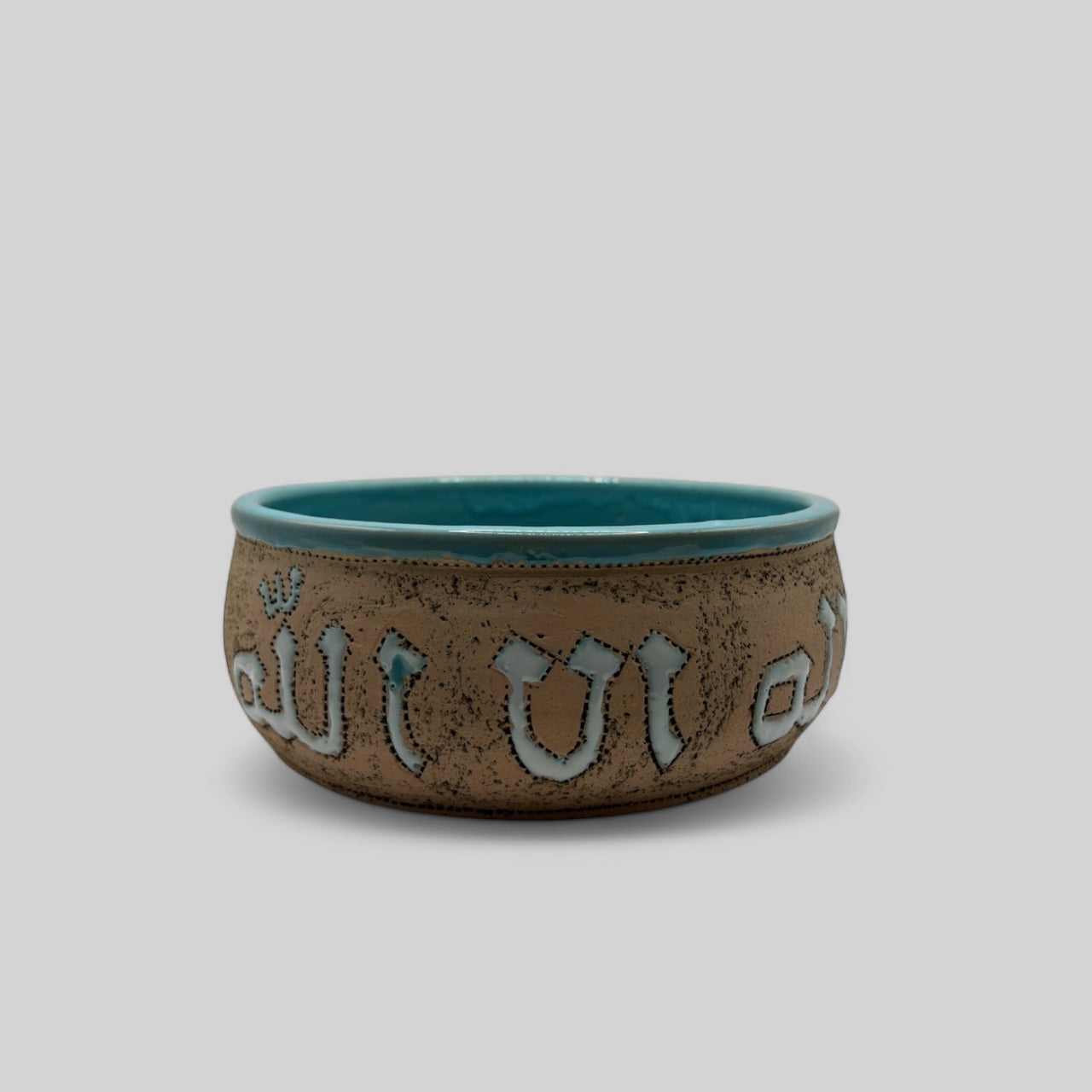 Beit Al-Turath Ceramic Serving Bowl with Arabic Calligraphy - Medium Size