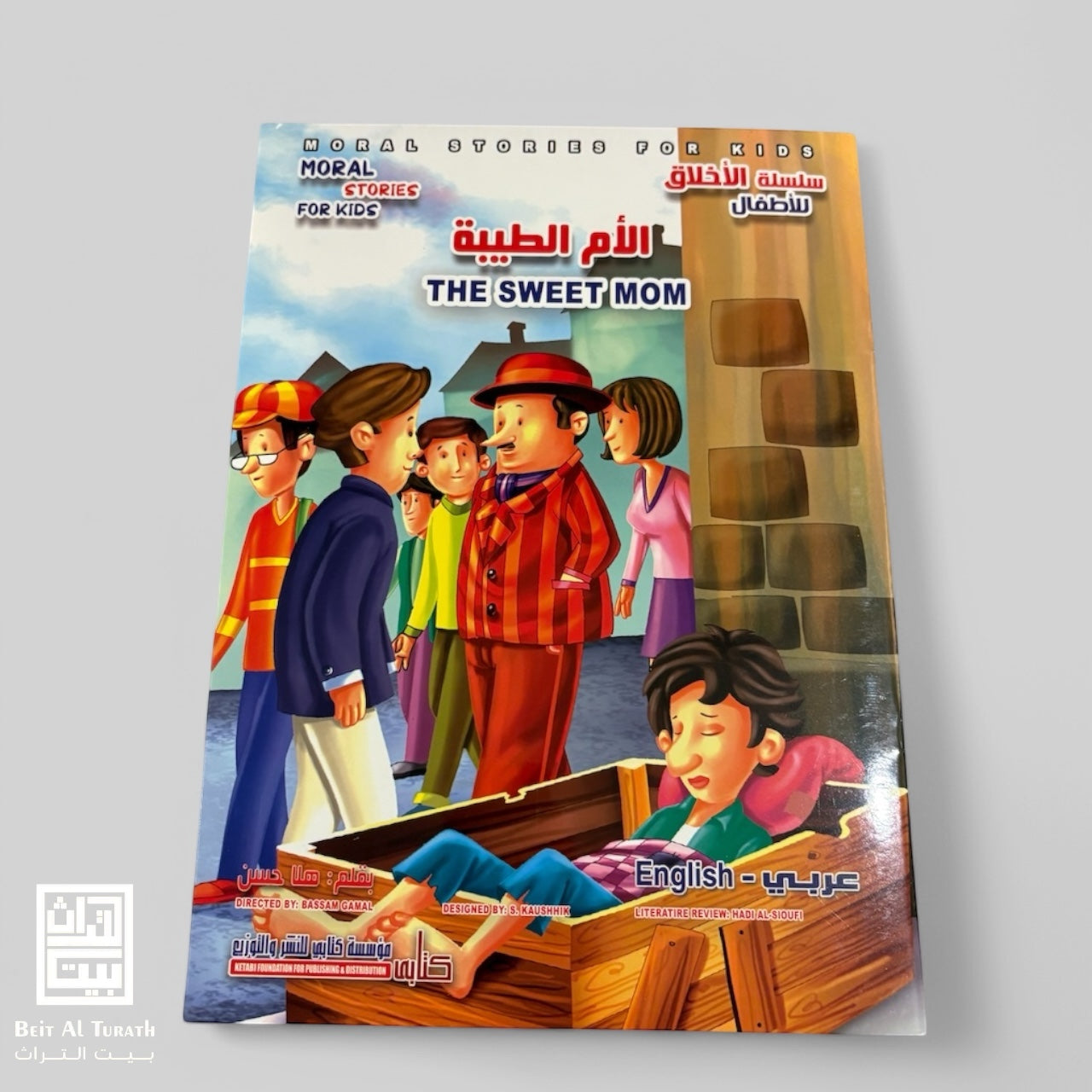 6-Pack Moral Stories Book for Kids