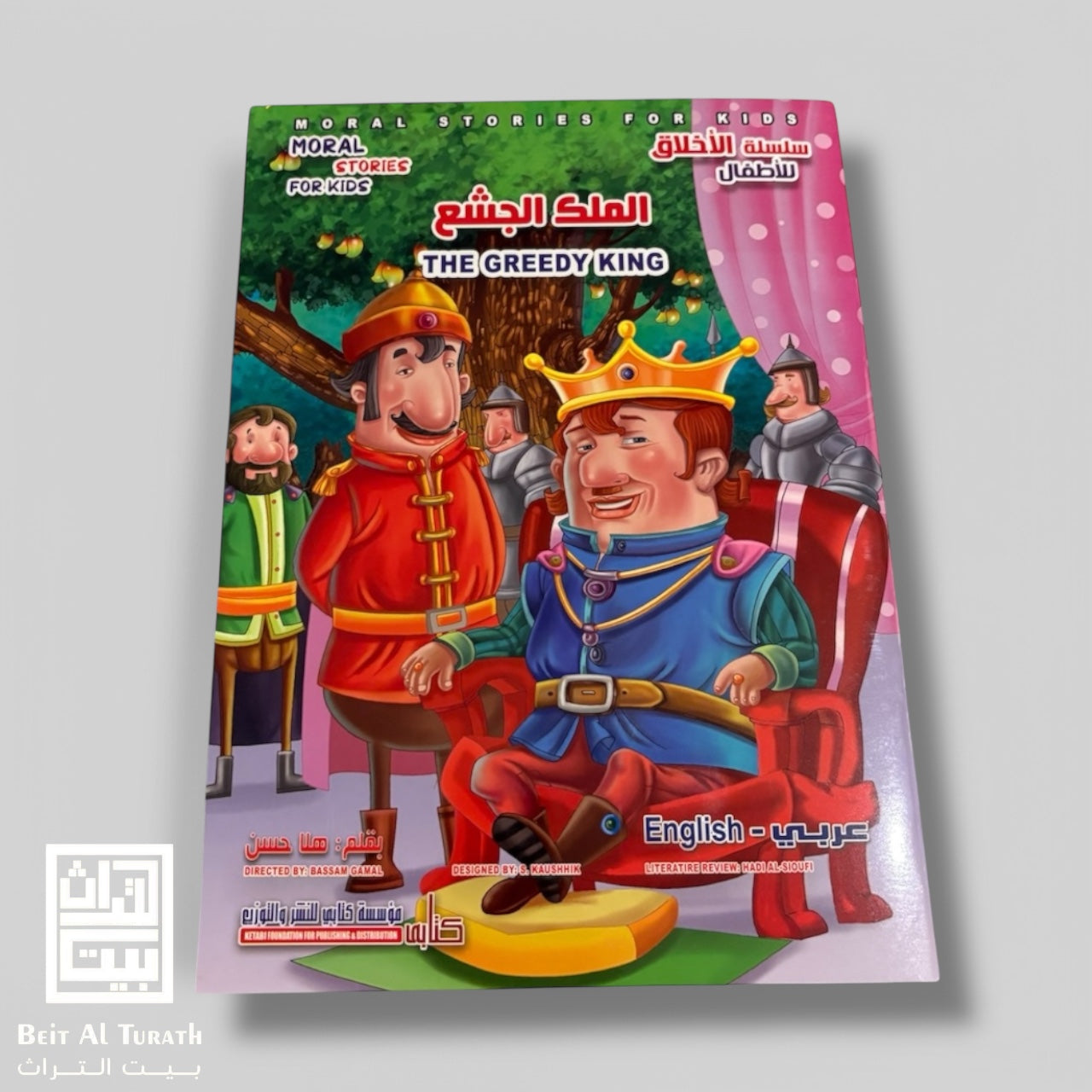 6-Pack Moral Stories Book for Kids