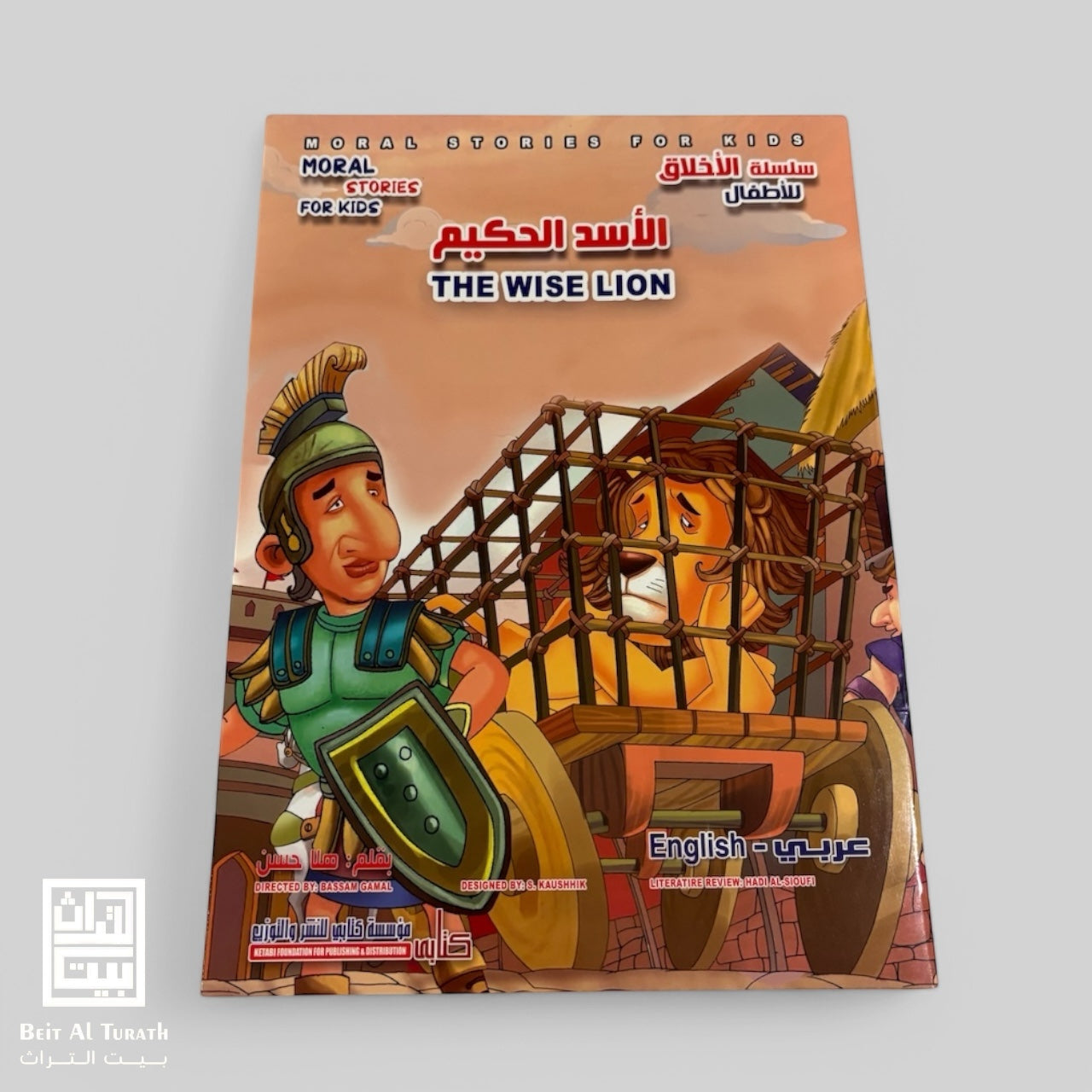 6-Pack Moral Stories Book for Kids