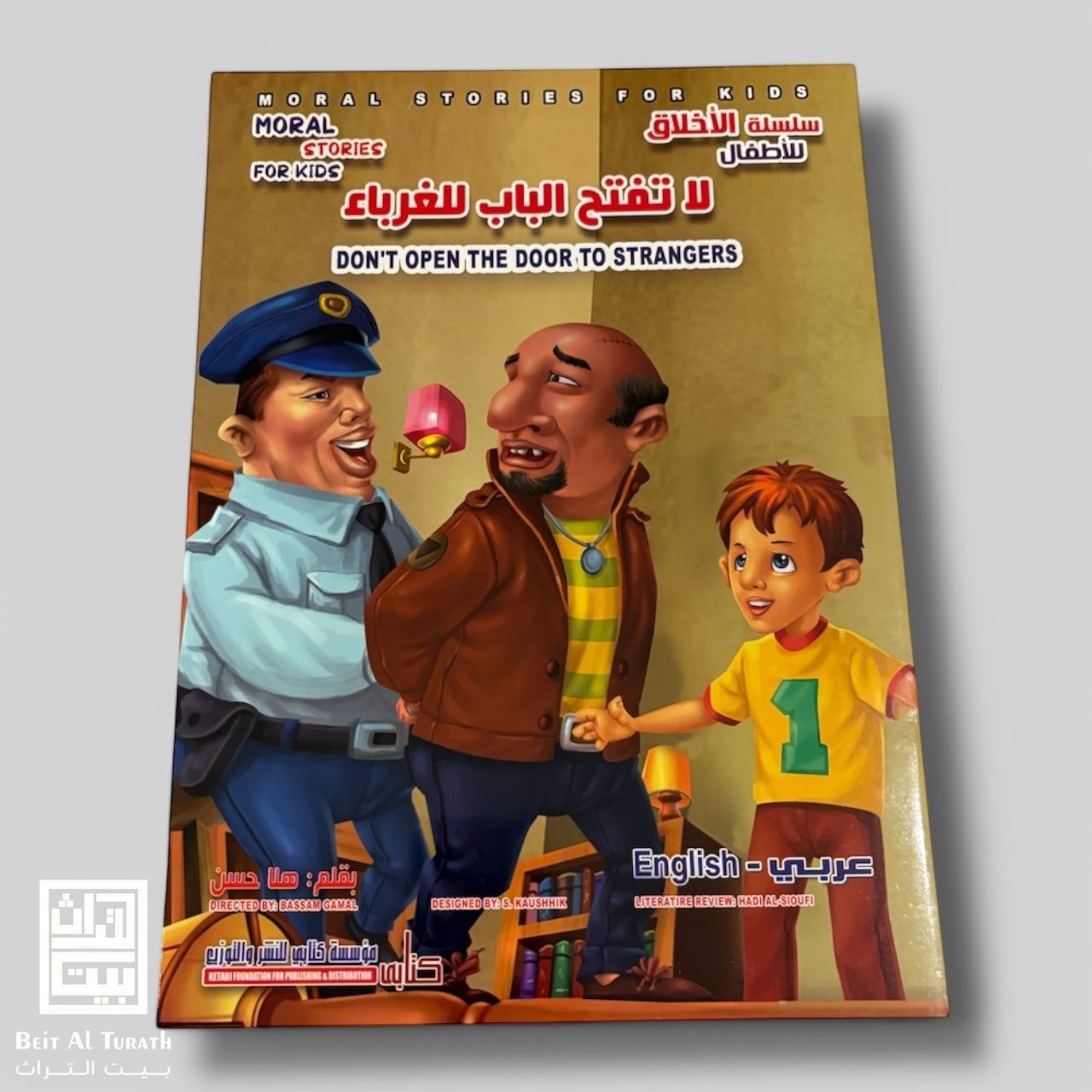 6-Pack Moral Stories Book for Kids