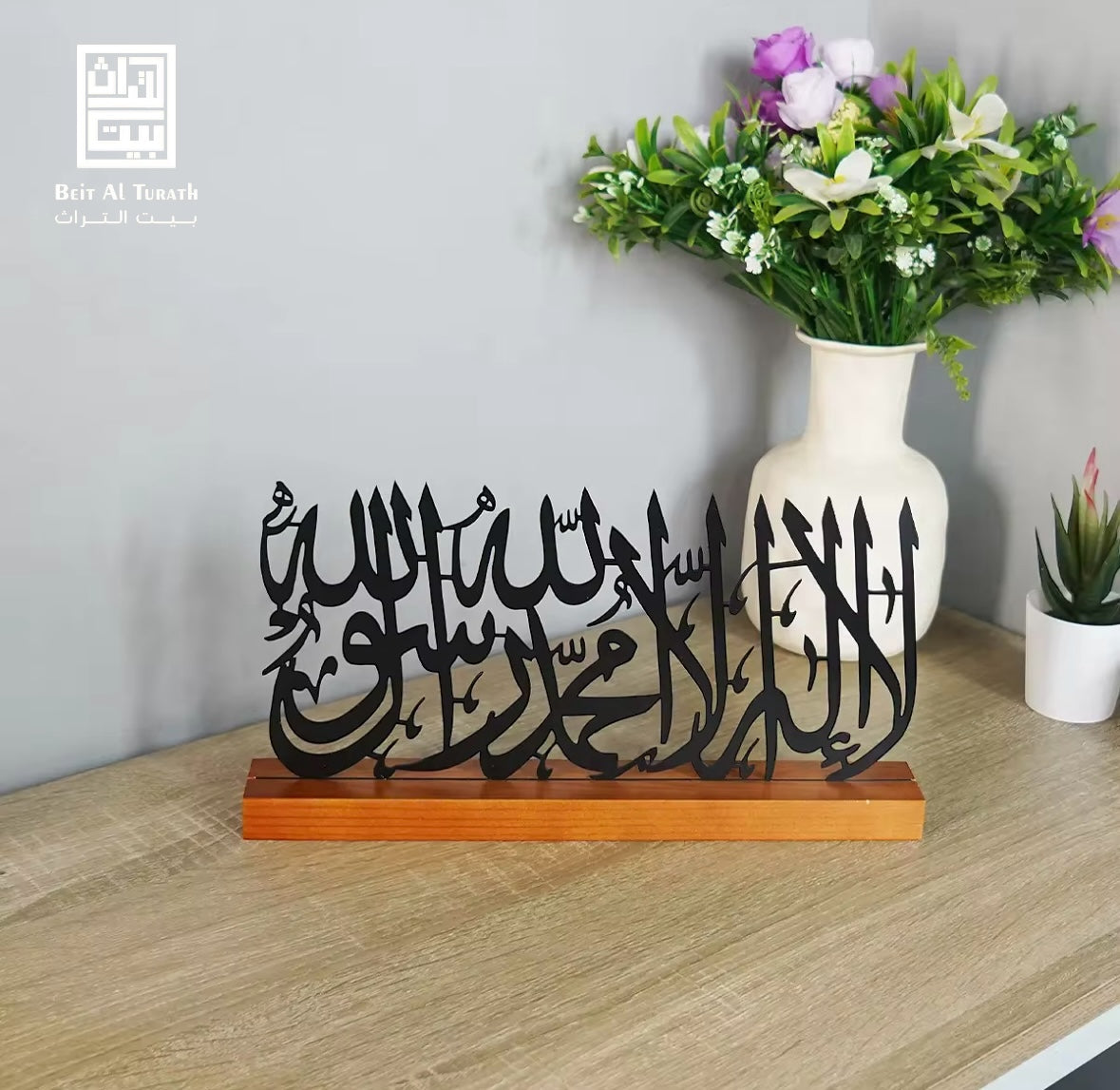 Islamic Shahada Calligraphy Table Decor – Gold & Black styles