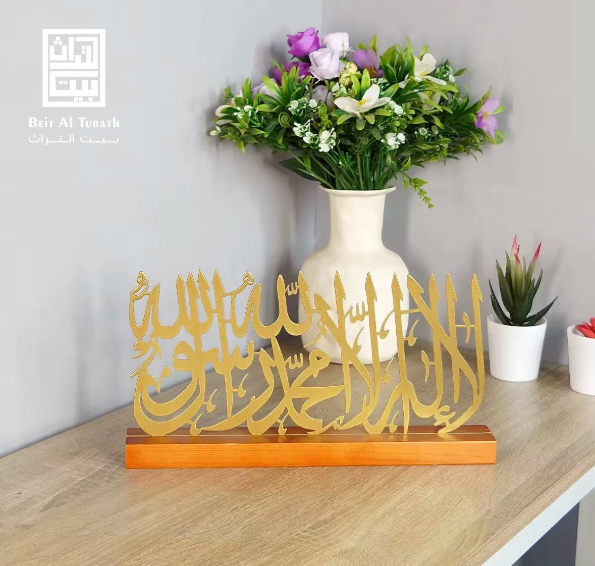 Islamic Shahada Calligraphy Table Decor – Gold & Black styles