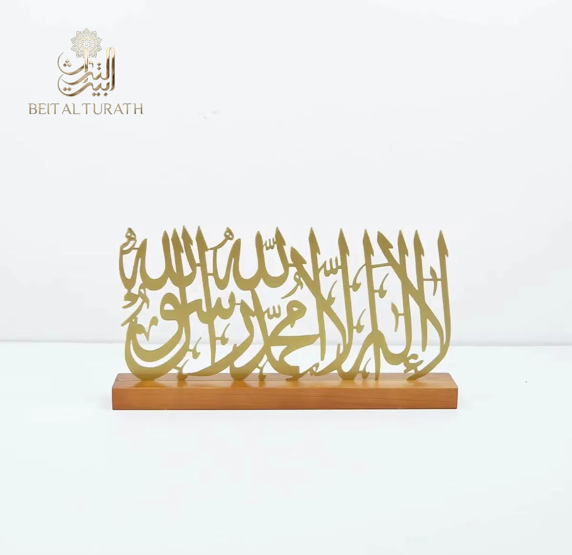 Islamic Shahada Calligraphy Table Decor – Gold & Black styles