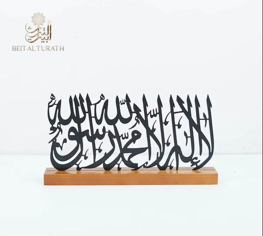 Islamic Shahada Calligraphy Table Decor – Gold & Black styles