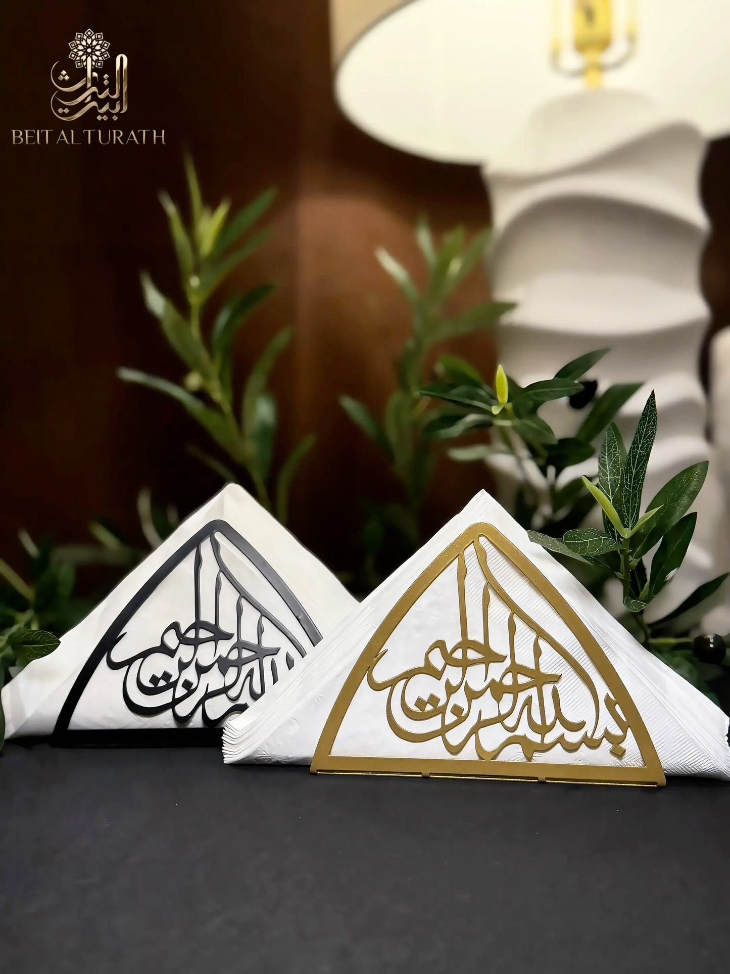 Islamic Napkin Holder