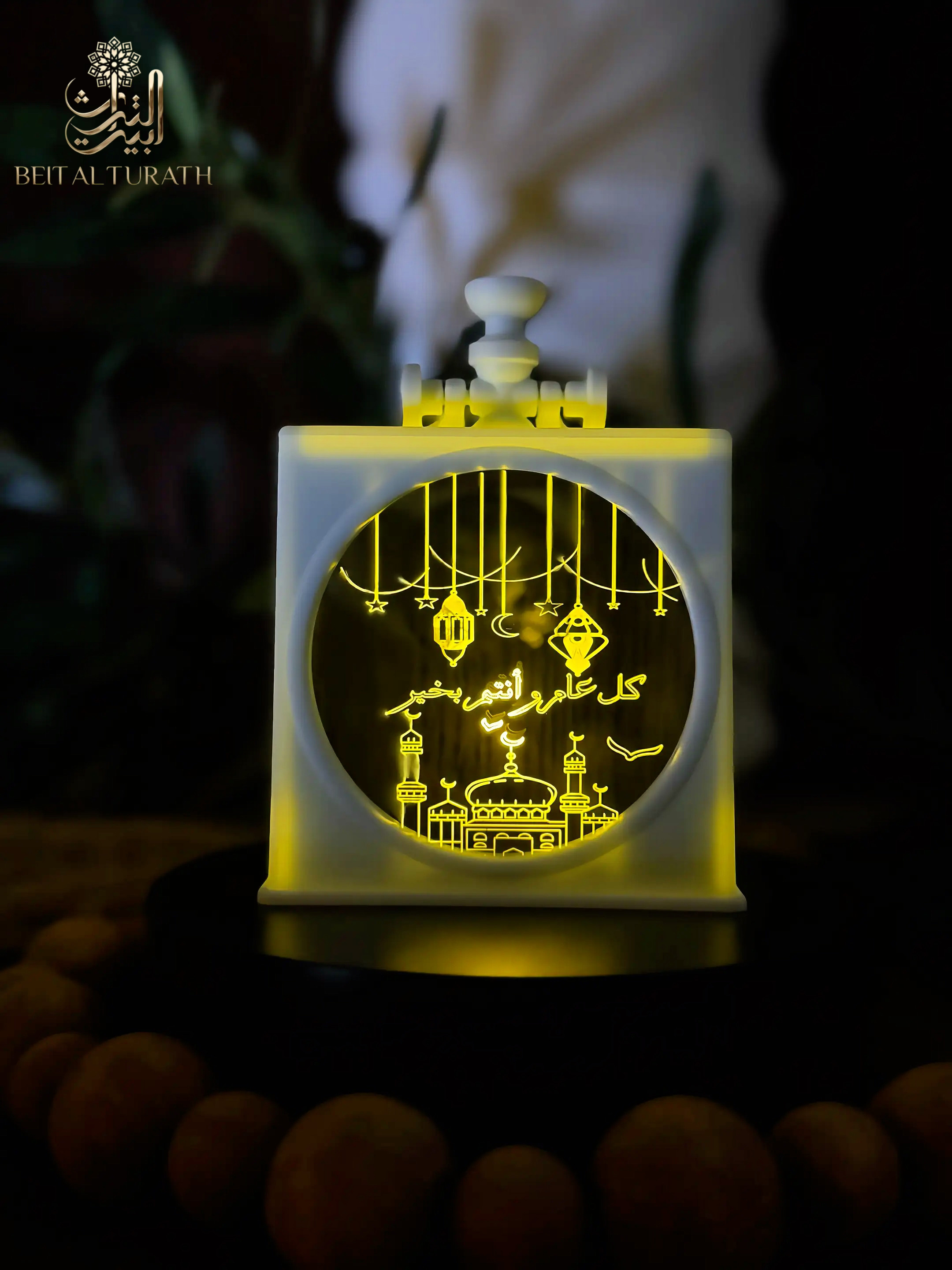 Kids Ramadan Kareem Lanterns