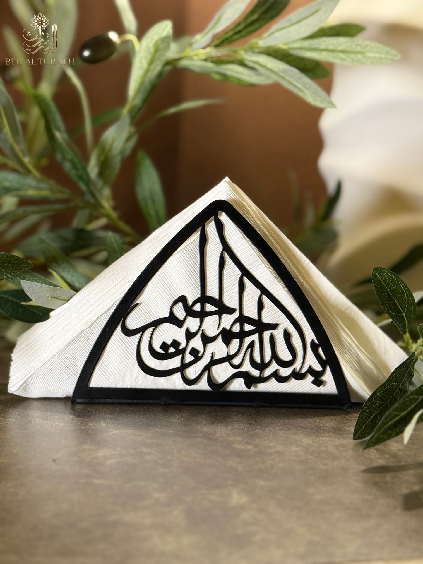 Islamic Napkin Holder