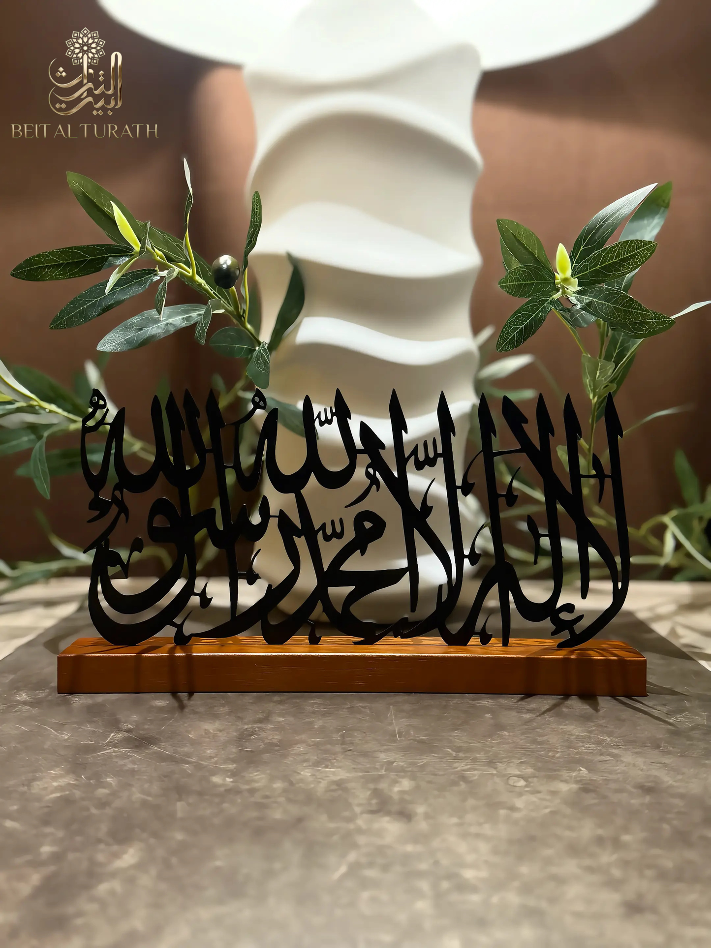 Islamic Calligraphy Table Decor