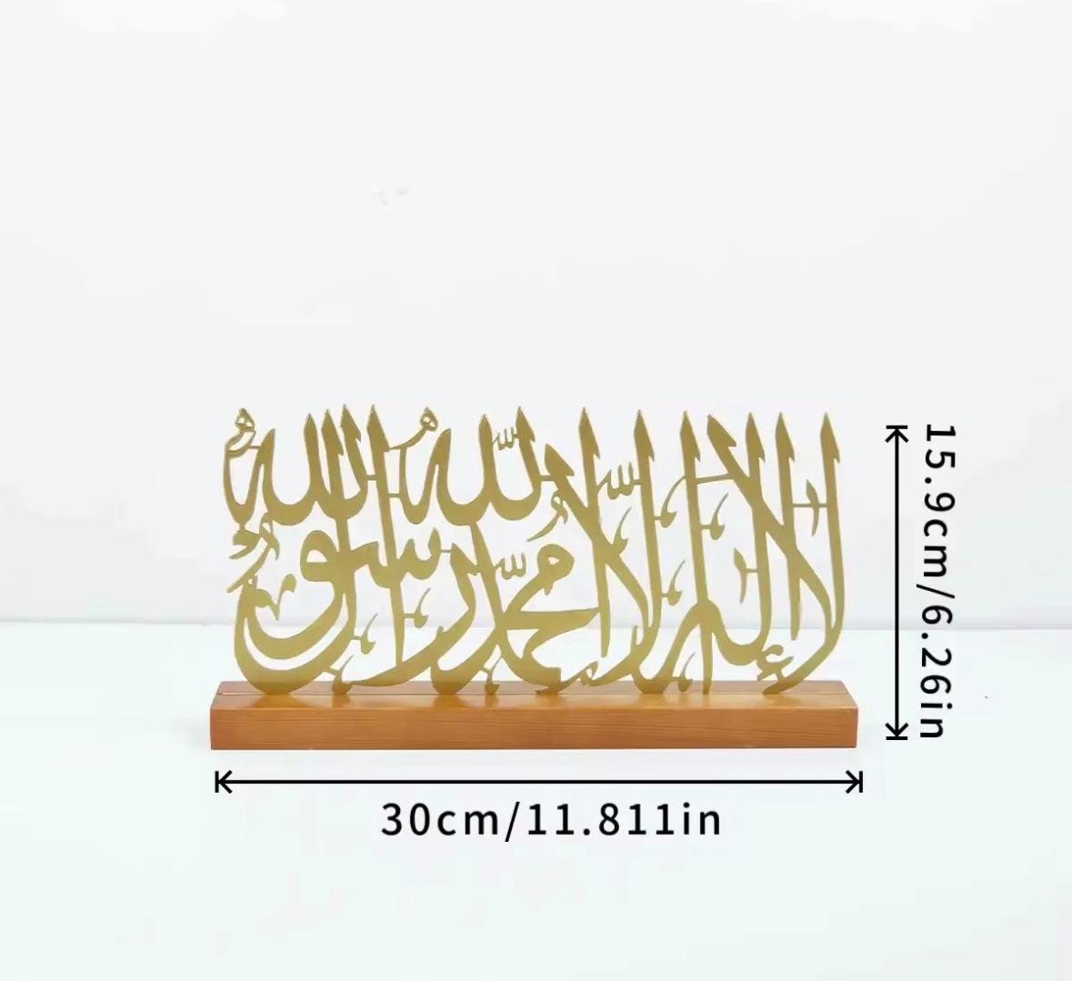 Islamic Shahada Calligraphy Table Decor – Gold & Black styles